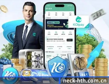 neck-hth.com.cn APP
