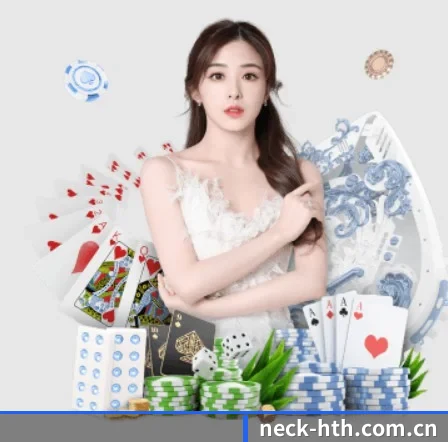 neck-hth.com.cn APP 界面